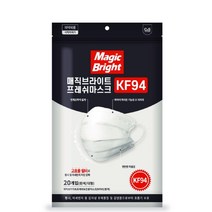 [100 매] KF94 매직 브라이트 프레쉬 보건용 마스크 대형 화이트 Magic bright (20매입 합포장), 20개
