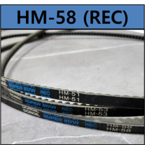 동일고무벨트 HM-58 (HM58) REC 톱니 브이 벨트