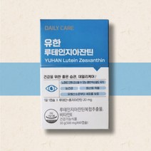 유한양행 루테인 지아잔틴 500mg x 60캡슐 1박스, 상세페이지 참조, 상세페이지 참조, 상세페이지 참조, 상세페이지 참조, 상세페이지 참조