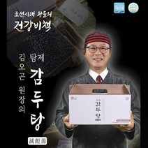 김오곤 탕제 감투탕 녹두 검은콩 건강음료 70ml x 60포, 3개월 (70ml x 90포)
