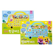 핑크퐁 한글버스 + 아기상어 알파벳버스 세트 유아 아동 동요 글자 학습 사운드북
