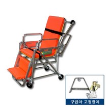 5단주들것(3D)-차량용 고정장치 포함/환자운반기, 1개