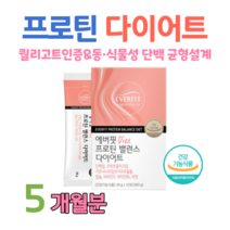 산양유 단백질 가르시니아 캄보지아 HCA 단백질 다이어트 하루 1포 식약처 인정 건강 기능 식품 복합 기능성 다이어트 홈쇼핑 프리미엄 골드 영양제 성분 가격 비교, 5 달치, 38000mg x 30포 (하루1포)