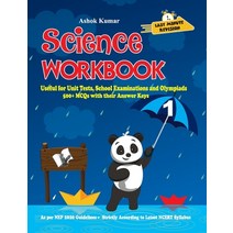 Science Workbook Class 1 Paperback, V&s Publishers, English, 9789357942546