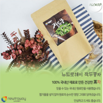건강한차 차선물 국산작두콩차 순수작두콩차 물대신마시는차 작두콩차 티백 60티