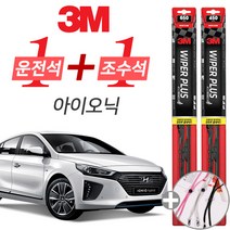 3M 아이오닉 플러스 와이퍼 윈도우 브러쉬 650mm 450mm 사은품