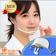 음식점 선생님 조리사 투명 마스크 급식용 침튀김방지, 위생마스크 절약형 세트 5P