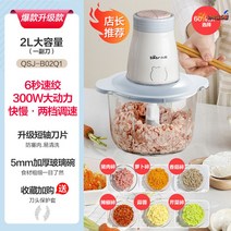 만능다지기 야채 마늘 채써는기계 수동 핸드믹서 전동 채칼 멀티 분쇄기 무선 가정용 야채, 2L유리컵-1폭커터치