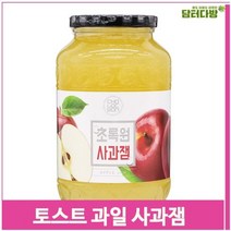토스트 과일 사과잼 1kg 애플잼 와플 디저트 홈카페, 색상:기본