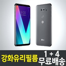 엘지 LG V30s+ plus THINQ 강화유리필름 
