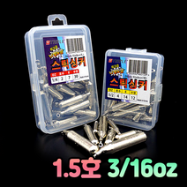 트리플 스틱싱커(벌크) M사이즈 중형 1.5호(5g) 다운샷 프리리그