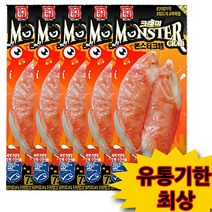 한성 몬스터크랩 72g x 5개 (유통기한 최상) 크래미 킹크랩, 1개, 1g