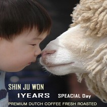 결혼식 돌잔치 직장선물 센스있는 드립백 커피 답례품 (스티커 맞춤 제작 무료), 10개(+4500원)