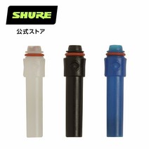 SHURE 슈어 SE 이어폰용 교환 노즐 인서트 RPE846NSRTS 프로 사양