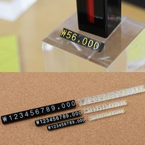 10p 조립 식 형 용 가격표 입체 쇼케이스 디스플레이 디피 표시 제품 상품 진열 쥬얼리 금액 표시 악세사리 사인 잡화 시계 보석 매장 판매점 프라이스 칩 퍼즐, 사이즈/색상, 9 검정+금색