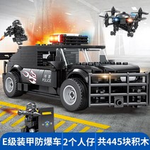 레고시티 관제소 자동차 크레인 경찰차 피규어 탐사선 소방서 호환블록, L