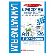 팬시로비 라미네이팅 필름/기계 코팅지 A3 150mic 100매