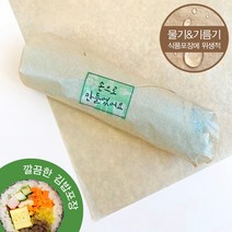 [소행섬] 크라프트 코팅지 단포 300, 1팩, 500매입