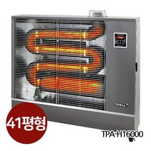 템피아 돈풍기 원적외선 튜브히터 대형 석유난로 곱창난로 온풍기 34평형, TPA-H16000(41평형)
