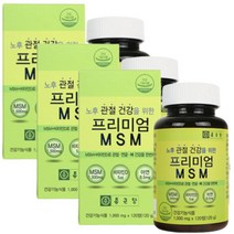 프리미엄엠에스엠120정/MSM+비타민D+아연 3박스 아내