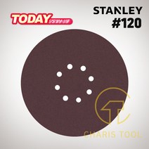 스탠리 드라이월 샌딩페이퍼 120방 STA0120WS 5pcs SW75용 샌딩페퍼 사포 광택연마