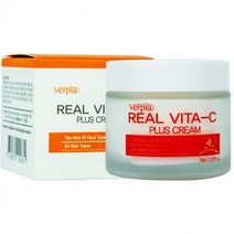 가성비 꿀피부 앰플 베르피아 리얼 비타 씨 플러스 크림 70ml