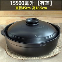 103434 뚝배기 (6리터 8리터 25리터)초대용량 특대형 샤브샤브 곰솥 세라믹 솥 족발, 큰 냄비 15.5 리터 【킹콩 냄비