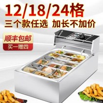 오뎅탕 기계 업소용 냉면 육수통 보온 18칸 관동 삶은기계 상업 마라탕 설비 꼬치향 체크, 12 살사