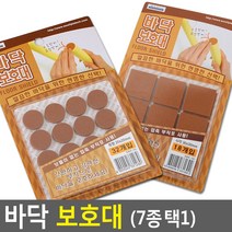 식탁 가구 의자 발 다리 끄는 소리 방지 패드 다양한 마루 바닥 긁힘 보호대 스티커 층간 펠트 책상 끌림 소음 보호, 사이즈, 사각중18P