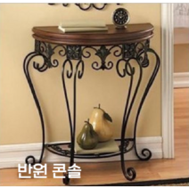 반원콘솔 복도장 엔틱 현관 거실 테이블 콘솔 장식장, XL__화이트 90x40x80
