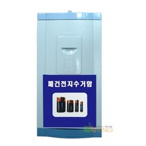 다용도분리수거함 50L/폐베터리수거함 아이스팩분리배출 아파트분리수거, 상세페이지 참조