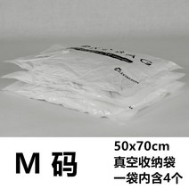 맥스펌프 휴대용 충전식 에어 펌프 압축팩 미니 진공 전동 자충매트 무선 캠핑 차량용 차박캠핑용품 자전거 오토바이 타이어 초소형 백패킹 에어매트 에어박스, 진공백 M 사이즈 1팩 4개개