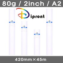 롤 백상지 (백색A2420mmX45m80g2인치DIPRONT), 단품