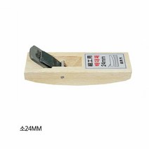 대패 배대패 소 24mm 손대패 목공예, 단품