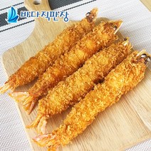 바다직판장 블랙타이거 왕새우튀김 400g 8미, 1팩
