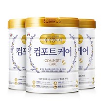 남양 아이엠마더 컴포트케어 분유 2단계 800g x3캔, 아이엠마더 컴포트케어 분유 2단계 800gx3캔