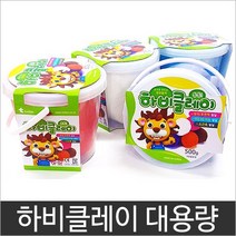 하비클레이 점토 대용량 500g