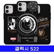 갤럭시 S22 아이언맨 블랙젤 S901 케이스, 몬스터쿠팡 본상품선택, 몬스터쿠팡 본상품선택