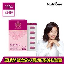[뉴트리원] 르시크릿 퀸즈케어 백수오 1박스 (1개월분) /100%식물성, 상세 설명 참조, 상세 설명 참조