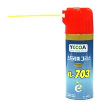 스프레이 그리스 YL-703