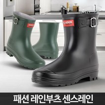 여성 패션 부츠 낚시 농업 식당 주방 장화 농부장화 텃밭장화 주방용장화 주방장화 낚시장화 긴장화