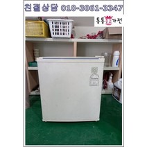중고냉장고 원도어냉장고 45리터 엘지 대우 삼성 서울경기 직접배송 설치 지방 택배발송, 투도어중고냉장고