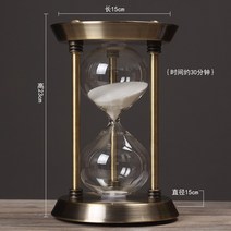 모래시계장식 노르딕 팬시 타임 금속 스톱워치 수반 응접실이 있다 서재 사무실 A스윙 설치함 결혼함 선물 2595397063, W8000-501 (30 분 )