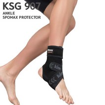 키모니 발목 보호대 KSG907 낱개 1입, S