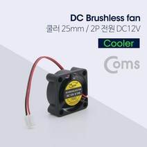 Coms 쿨러 VGA 전원 DC 25mm 2P 12V, 해당 상품 선택하기