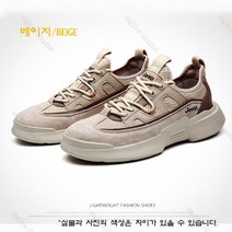 온유마켓 레저 유행 JEEP 지프 보드화 남자 여름 배기 캐쥬얼 어글리슈즈 화이트신발 남성 트렌드한 P10121230K