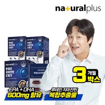 [내츄럴플러스] 루테인 지아잔틴 오메가3 30캡슐 3박스 (3개월분) / 빌베리 비타민B, 상세 설명 참조, 상세 설명 참조