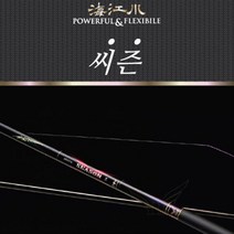 해강천 씨즌 40칸 민물낚싯대(신제품), 단품