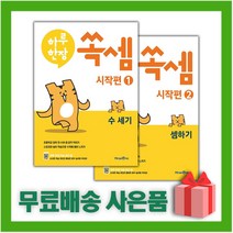 구매평 좋은 하루한동작 추천 TOP 8
