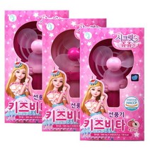 시크릿쥬쥬선풍기비타민, 상세페이지 참조, 상세페이지 참조